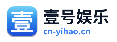 壹号娱乐